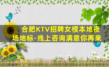 湘潭夜场招聘
