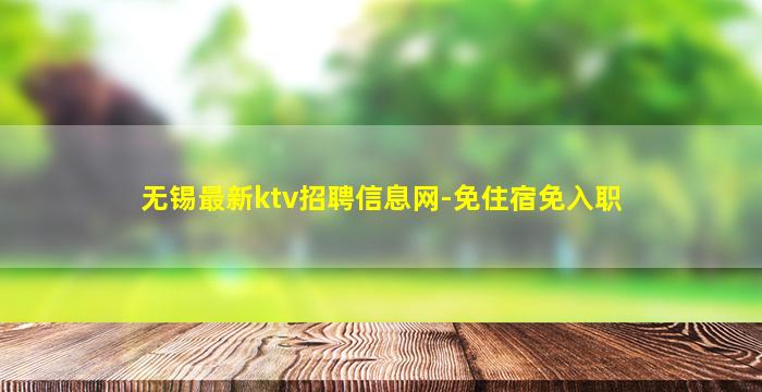 遵义夜总会招聘